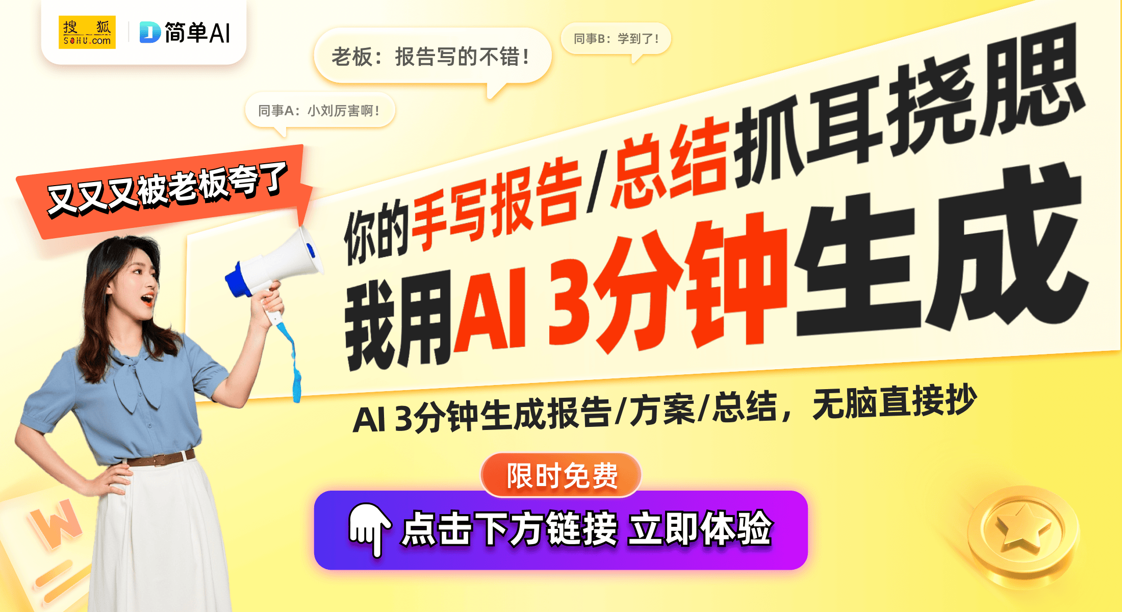 卧室影院的性价比之王轻松享受高清体验麻将胡了app康佳C2pro投影仪：