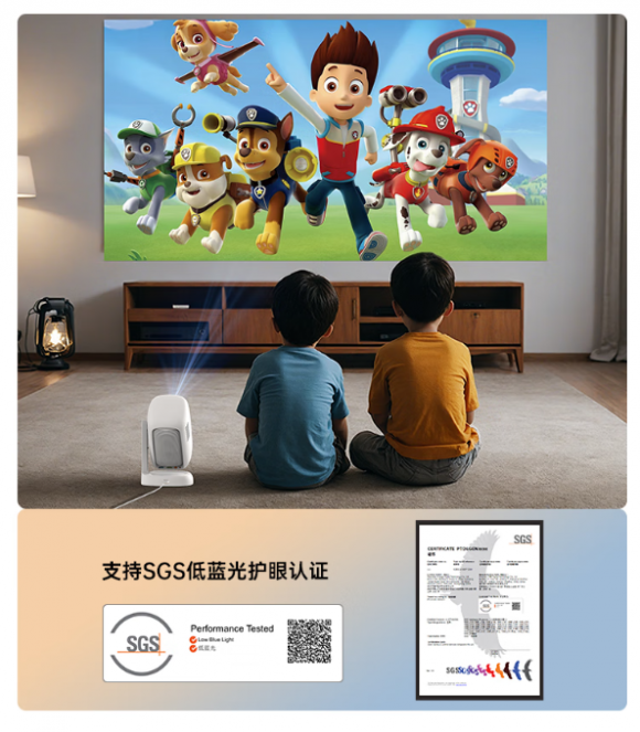 大眼橙C2 Air高亮版投影仪正式发布麻将胡了2模拟器试玩百元投影仪代表作(图5)