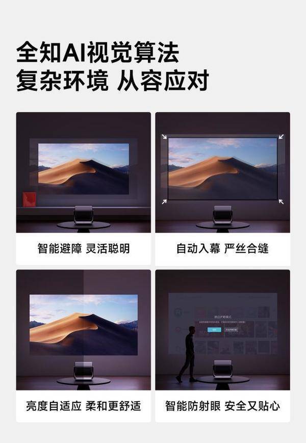 购新攻略千元当贝smart1不容错过麻将胡了模拟器试玩2025年投影选