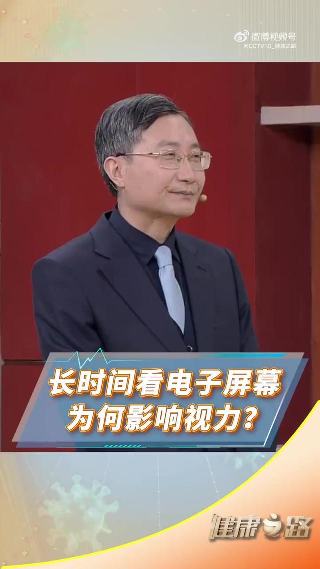 黑板家长建议学校取消电子屏PG电子麻将胡了模拟器回归(图2)
