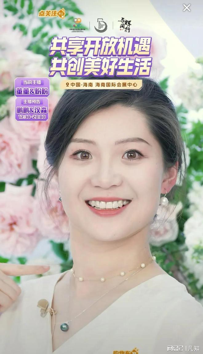 行消博会更妩媚珍珠品鉴会演绎万种风情麻将