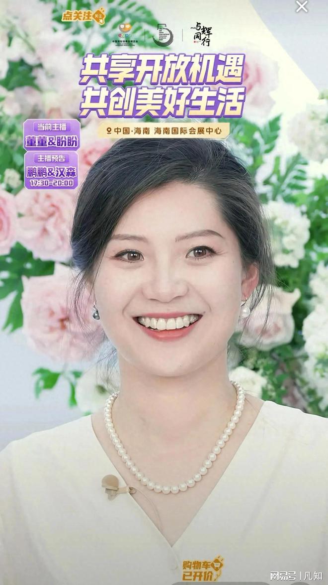 行消博会更妩媚珍珠品鉴会演绎万种风情麻将胡了免费试玩月光美人盼盼让与辉同(图4)