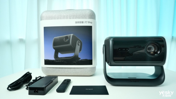 更智能 当贝F7 Pro重新定义投影新高