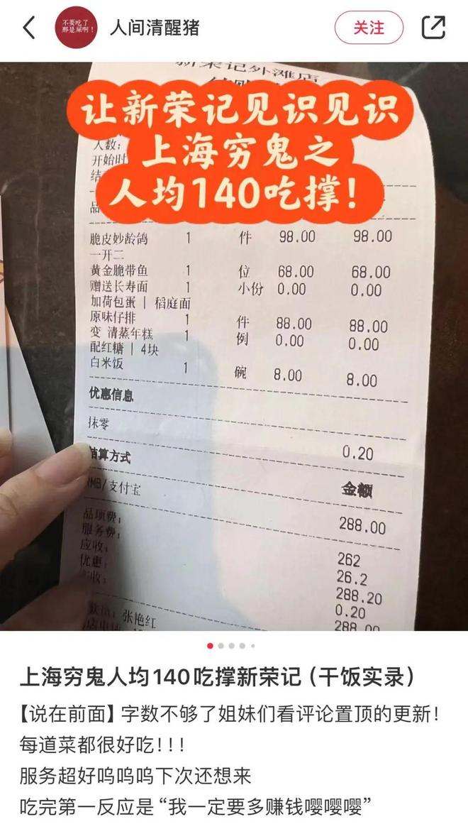 年老字号跌落神坛曾红极一时如今仅剩14家店PG电子麻将胡了模拟器彻底退出！又一53(图5)