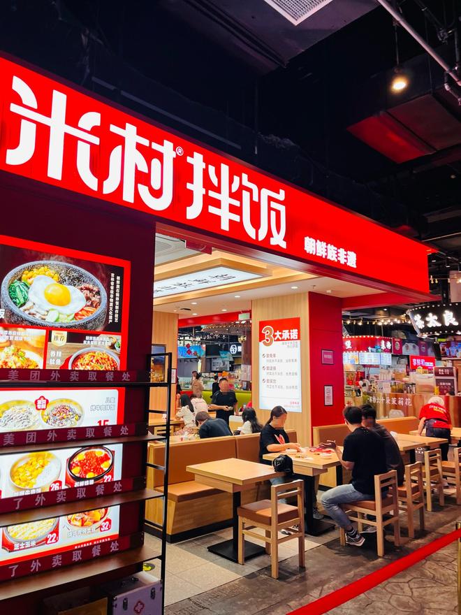 年老字号跌落神坛曾红极一时如今仅剩14家店PG电子麻将胡了模拟器彻底退出！又一53(图7)