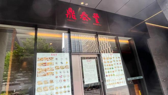 年老字号跌落神坛曾红极一时如今仅剩14家店PG电子麻将胡了模拟器彻底退出！又一53(图8)
