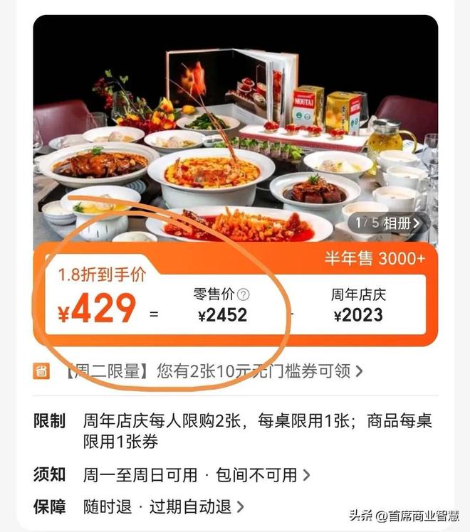 年老字号跌落神坛曾红极一时如今仅剩14家店PG电子麻将胡了模拟器彻底退出！又一53(图10)