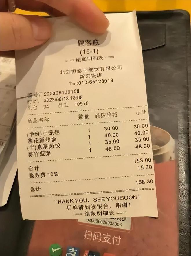 年老字号跌落神坛曾红极一时如今仅剩14家店PG电子麻将胡了模拟器彻底退出！又一53(图17)