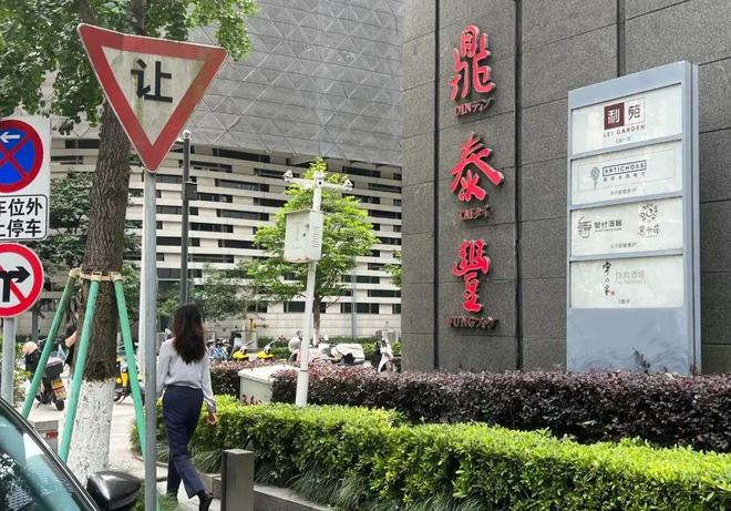 年老字号跌落神坛曾红极一时如今仅剩14家店PG电子麻将胡了模拟器彻底退出！又一53(图9)