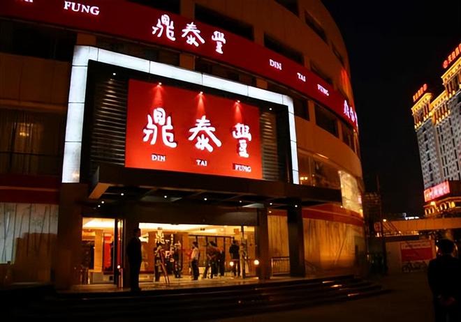 年老字号跌落神坛曾红极一时如今仅剩14家店PG电子麻将胡了模拟器彻底退出！又一53(图16)