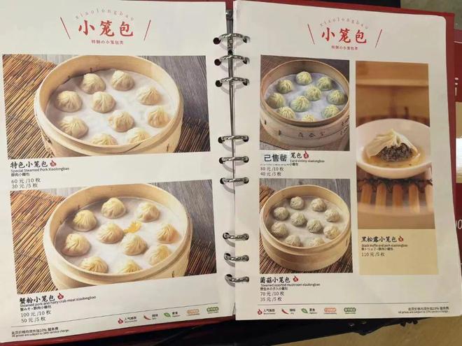 年老字号跌落神坛曾红极一时如今仅剩14家店PG电子麻将胡了模拟器彻底退出！又一53(图22)