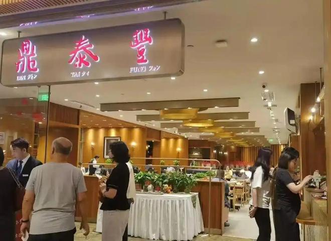 年老字号跌落神坛曾红极一时如今仅剩14家店PG电子麻将胡了模拟器彻底退出！又一53(图19)
