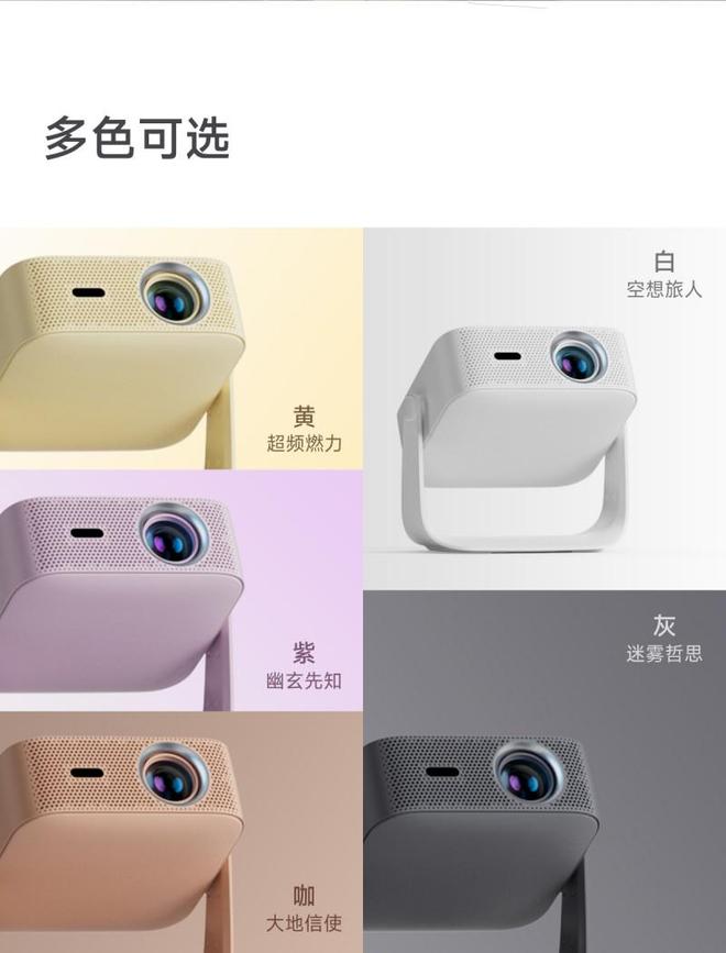 春版凭什么敢自称是卧室百元价位的天花板投影？PG电子麻将胡了试玩天猫魔屏C3 A