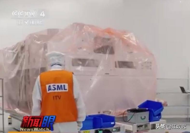 刻机曝光我国央视主动宣传释放了什么信号？麻将胡了2游戏入口荷兰ASML最先进光(图11)