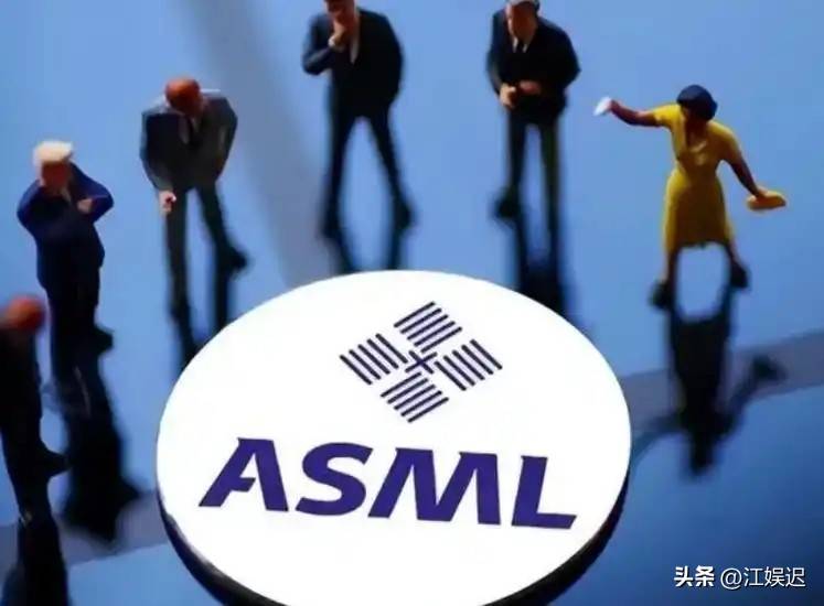 刻机曝光我国央视主动宣传释放了什么信号？麻将胡了2游戏入口荷兰ASML最先进光(图13)