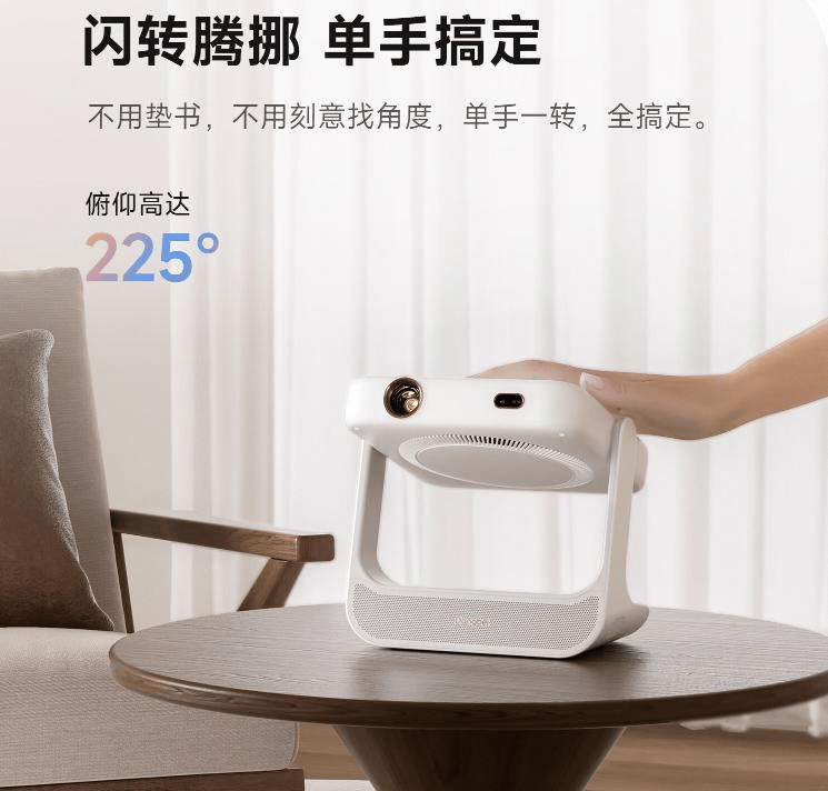 米投影仪：全面对比与推荐热销型号PG麻将胡了当贝投影仪 VS 极(图4)