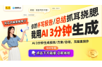 术赋能小家电语音控制提升用户体验PG麻将